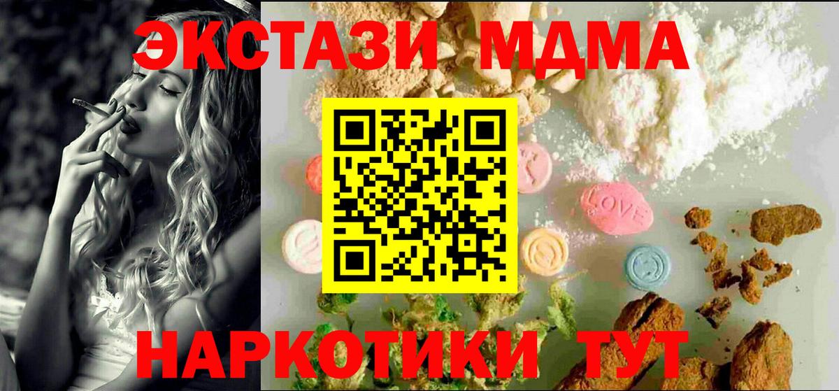 Экстази 280мг Чернушка