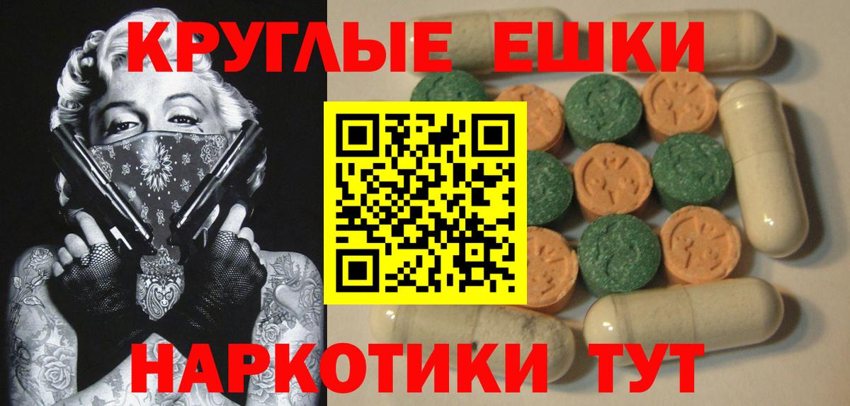 ОМГ ОМГ рабочий сайт  Вход с VPN  Ecstasy XTC  сколько стоит  Чернушка  Экстази 280мг 