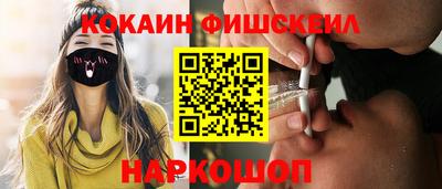 альфа пвп Усть-Илимск