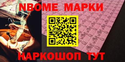 кокаин премиум Уссурийск