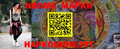 кокаин премиум Уссурийск