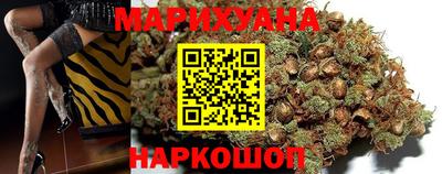 кокаин премиум Уссурийск