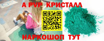 кокаин премиум Уссурийск