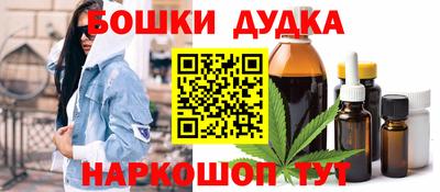 кокаин премиум Уссурийск