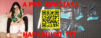 альфа пвп Усть-Илимск