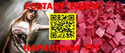 кокаин премиум Уссурийск