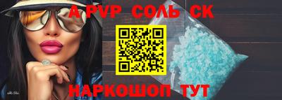 a pvp Усть-Джегута