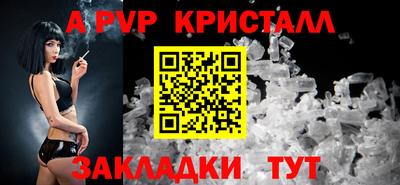 альфа пвп Усть-Илимск