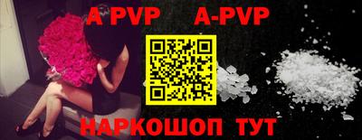 альфа пвп Усть-Илимск