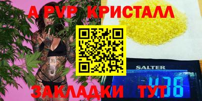 кокаин премиум Уссурийск