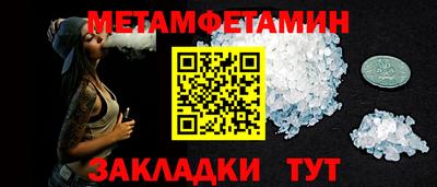 кокаин премиум Уссурийск