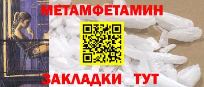 альфа пвп Усть-Илимск