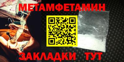 альфа пвп Усть-Илимск