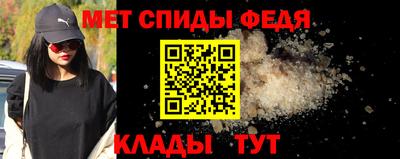 альфа пвп Усть-Илимск