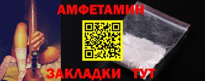 кокаин премиум Уссурийск