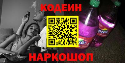 кокаин премиум Уссурийск