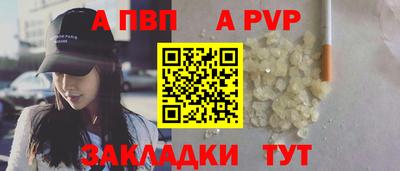 a pvp Усть-Джегута