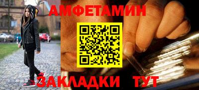альфа пвп Усть-Илимск
