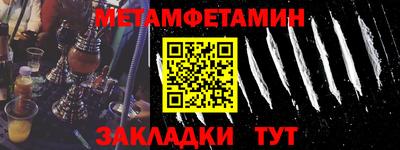 кокаин премиум Уссурийск