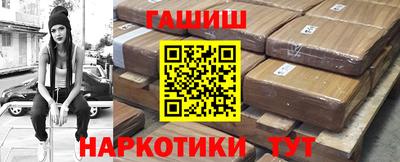 кокаин премиум Уссурийск