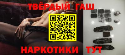 кокаин премиум Уссурийск