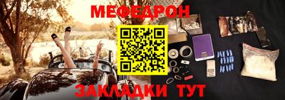 кокаин премиум Уссурийск