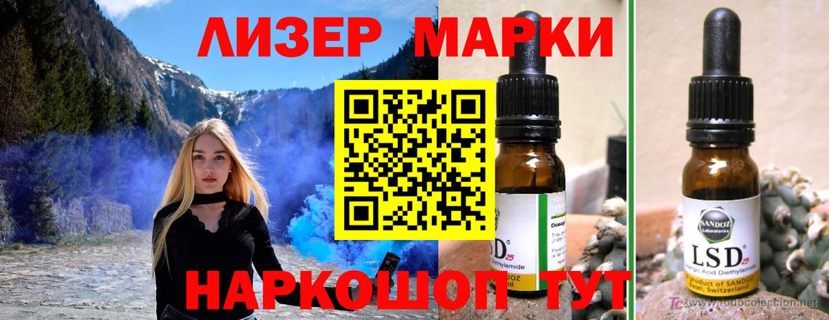 Лсд 25 экстази кислота Чернушка