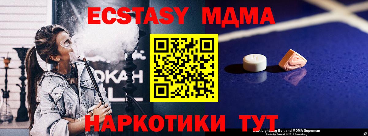 COCAIN Чернушка