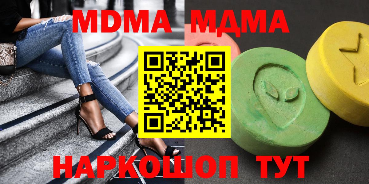 МДМА VHQ Чернушка