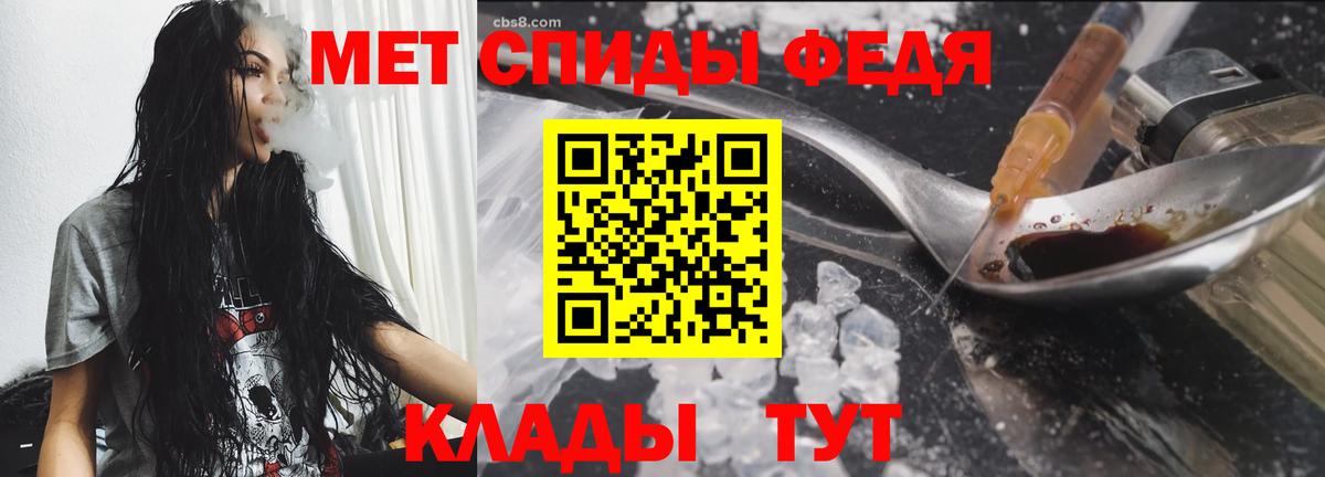 Чернушка  Метамфетамин пудра  Вход с VPN 