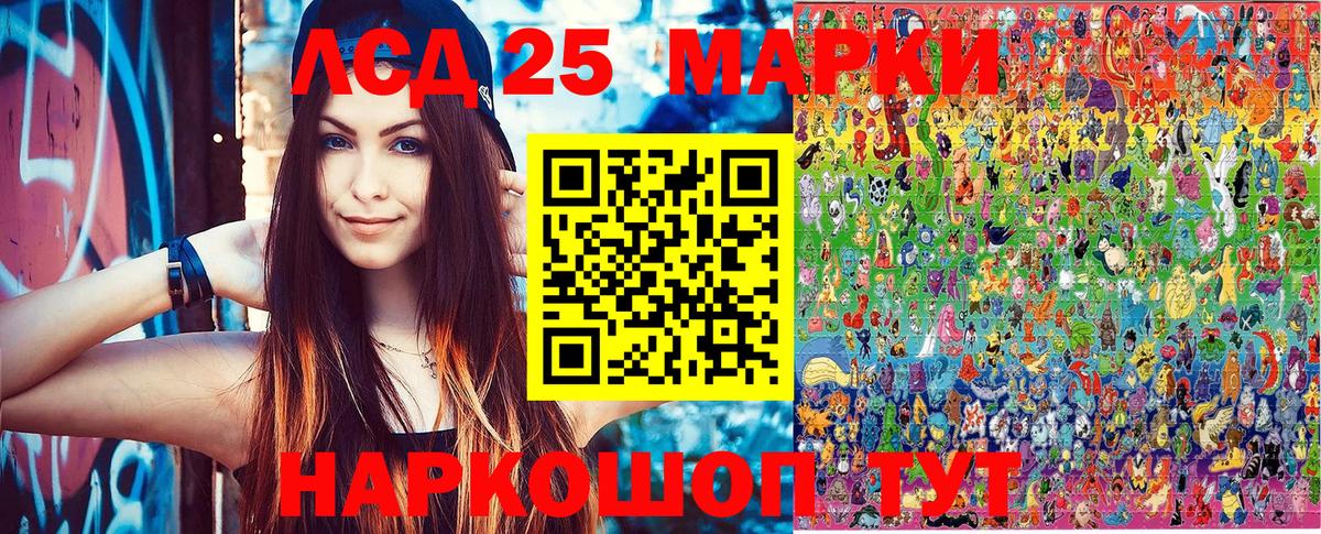 Марки NBOMe 1500мкг  Марки NBOMe 1500мкг  Чернушка  Вход с VPN 