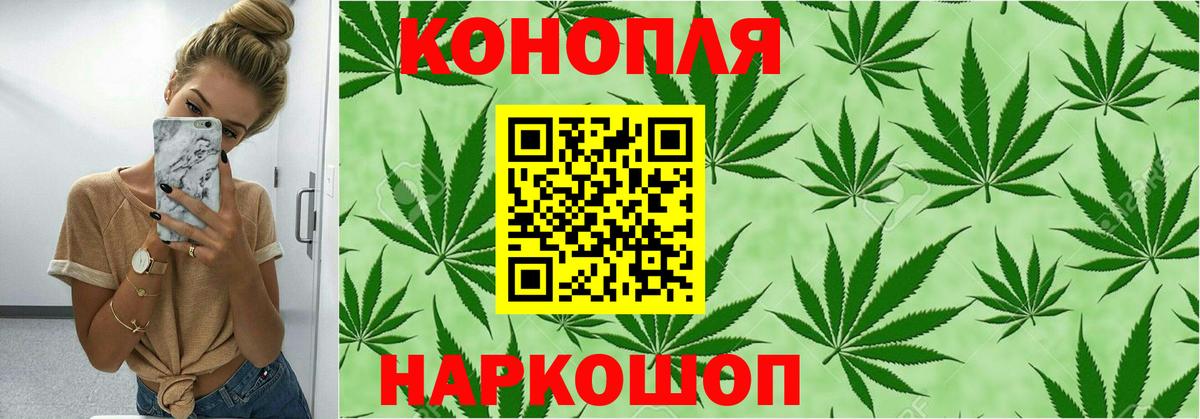 Шишки марихуана Bruce Banner  Вход с VPN  Чернушка  Бошки Шишки MAZAR 